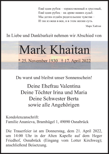 Traueranzeige von Mark Khaitan von Neue Osnabrücker Zeitung GmbH & Co. KG