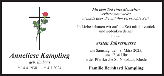 Traueranzeige von Anneliese Kampling von Neue Osnabrücker Zeitung GmbH & Co. KG